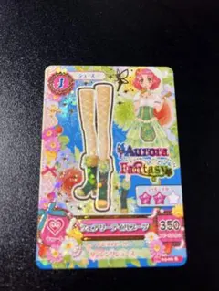 2026年最新】アイカツスターズ ルーレットの人気アイテム - メルカリ