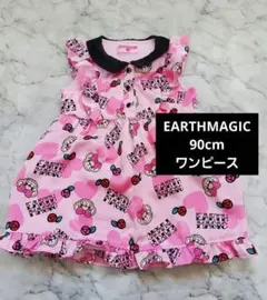 【さらに値下げ中～】EARTHMAGIC ワンピース 90cm ピンクのサムネイル