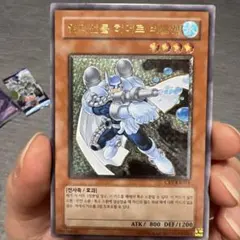 遊戯王　マインドオンエア　レリーフ　旧アジア版　1st edition ☆旧アジア☆マインドオンエア【レリーフ】{SOD-AE027