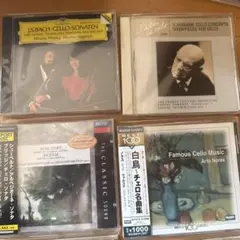 クラシックCD オーケストラ名曲集1〜90(78欠品) +グレートコレクション クラシックCD オーケストラ名曲集1〜90(78欠品) +グレートコレクション