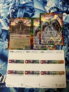 ゴッドゼクスデッキ　ゴッドゼクスX スリーブ・パーツ付き shinoゴッドゼクスX デッキパーツ22枚セット shinoゴッドゼクスX