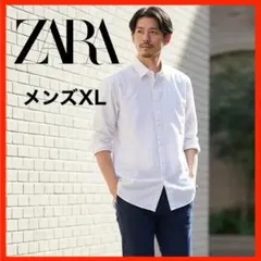 A4480★新品★ZARA*ストライプシャツ*XL*白/ピンク