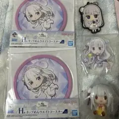 リゼロ エミリア 6点セット