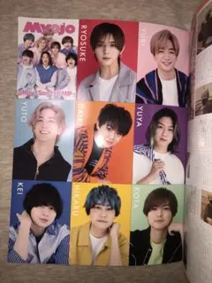 通常版、ちっこい版MYOJO2023年7月号Hey! Say! JUMP厚紙