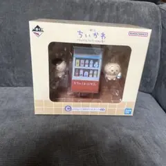 一番くじちいかわ〜なんかほっこりちいかわの湯〜C賞