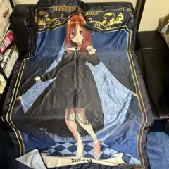 五等分の花嫁 ブランケット 約140cm x 100cm