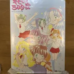 Item thumbnail for item ed502b34-0374-4d5b-a61e-478e6a8aa771