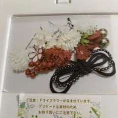 成人式 髪飾りセット 和装 花飾り 赤 白 つまみ細工 振袖 袴 結婚式 卒業式