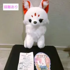 ※タグ無し　アマテラスのオオカミST テル　ぬいぐるみ　天照　狼