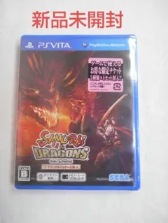 【新品】PSVITA サムライ&ドラゴンズ デラックスパッケージ版