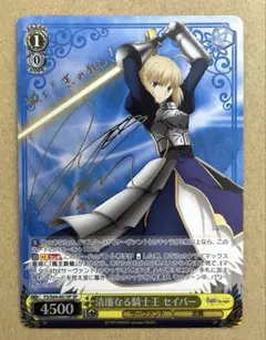 2025年最新】fate ヴァイスシュヴァルツ セイバーの人気アイテム