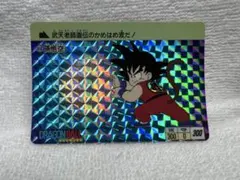 2026年最新】当時物 ドラゴンボール カードの人気アイテム - メルカリ