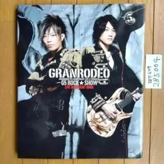 GRANRODEO～G5 ROCK★SHOW～LIVE DOCUMENT BO…