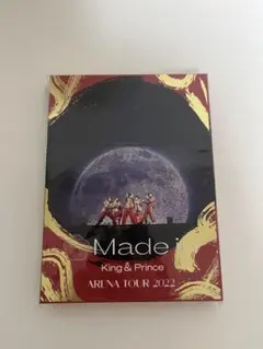 Made in King & Prince ARENA TOUR 2022