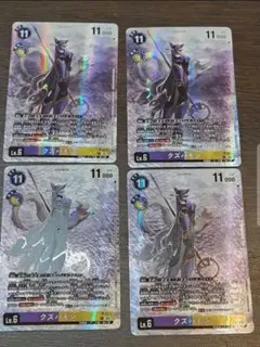 クズハモン プロモ 4枚 クズハモン プロモ4枚 - メルカリ