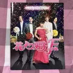 2025年最新】井上真央 松本潤の人気アイテム - メルカリ