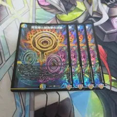 パーフェクトペテンシー ランキングスリーブ - メルカリ
