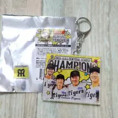 阪神タイガース 優勝記念 アクリルキーホルダー 1点