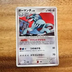 リザードン ☆ Pt4 アルセウス光臨 017/090 - メルカリ