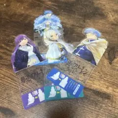 葬送のフリーレンアクリルスタンド 4枚