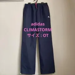 adidas CLIMASTORM トレーニングパンツ