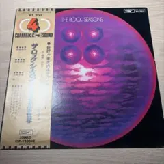 レコード] 高橋達也 ROCK SEASONS 4チャンネルの世界 LP - メルカリ