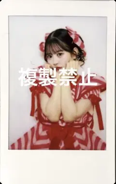 月足天音 撮り下ろしチェキ - メルカリ