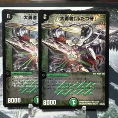 旧枠 デュエルマスターズ