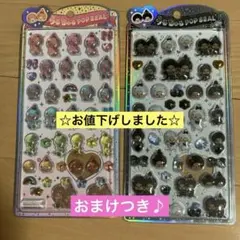 Monchhichi うるちゅるPOPシール 2種セット