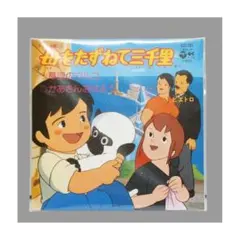 Item thumbnail for item 9edd1e6e-61a9-4fe4-92a9-53bcb23a1cfe