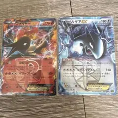 レックウザEX ルギアEX 2枚セット ポケカ - メルカリ