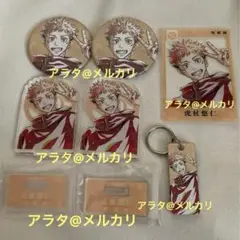 呪術廻戦 虎杖悠仁 Ani-Art 缶バッジ アクリルスタンド カード キータグ