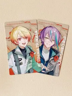 プロセカ　天馬司　神代類　エピカセット