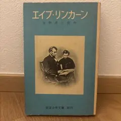 Item thumbnail for item 042af477-9299-4dc4-bdd9-54868cc87996