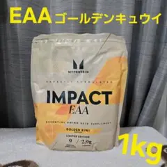 マイプロテイン　EAA 1kg ゴールデンキュウイ