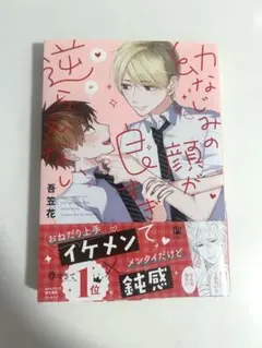 Item thumbnail for item 277906cd-4083-4660-b574-e27f4cea62a2