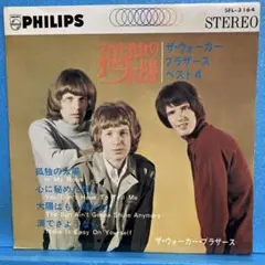 "7" ザ・ウォーカー・ブラザース / ベスト4 4曲入コンパクト盤