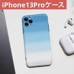 【新品未使用】iPhone13Proケース 空