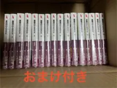 新品　薬屋のひとりごと　小説全巻1〜16巻+特典しおり3種付き