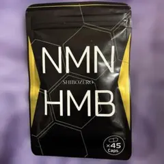シボゼロ SHIBOZERO NMN HMB 45カプセル 1袋 - メルカリ