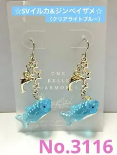 QOO様 リクエスト 4点 まとめ商品