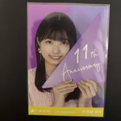 長野様 リクエスト 6点 まとめ商品