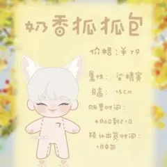 2025年最新】アイエン ぬいぐるみ マスターの人気アイテム - メルカリ