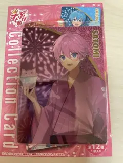 すとぷり　2023夏グッズ　コレクションカードくじ　さとみくん