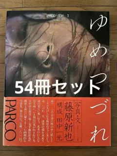 マドンナ』サイン入り写真 額縁 - メルカリ