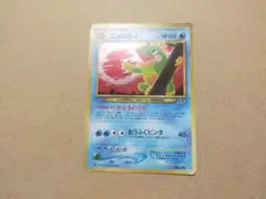 L*s様 【旧裏ポケカ ニョロトノ】 ポケモンカード No.186 - メルカリ