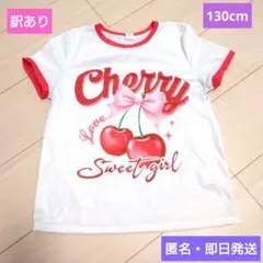 訳あり❤️​SHEIN❤️キッズ❤️チェリー柄❤️半袖❤️Tシャツ❤️130cmのサムネイル