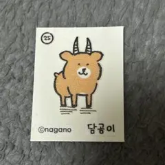 Item thumbnail for item aacea424-95fe-4c16-8362-b264d70378ad