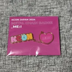 2026年最新】kcon me:iの人気アイテム - メルカリ