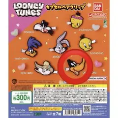 ルーニーテューンズ バッグスバニー バレッタ 髪留め 1997 レトロ ルーニー・テューンズ カプセル ヘアクリップ バックスバニー - メルカリ